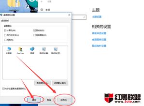 win10怎么将此电脑图标