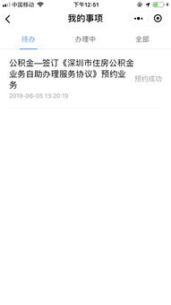 公积金提现怎么提(公积金提现)