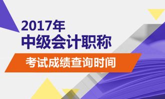 3月20号开业的会计年度从甚么时候开始甚么时候结束