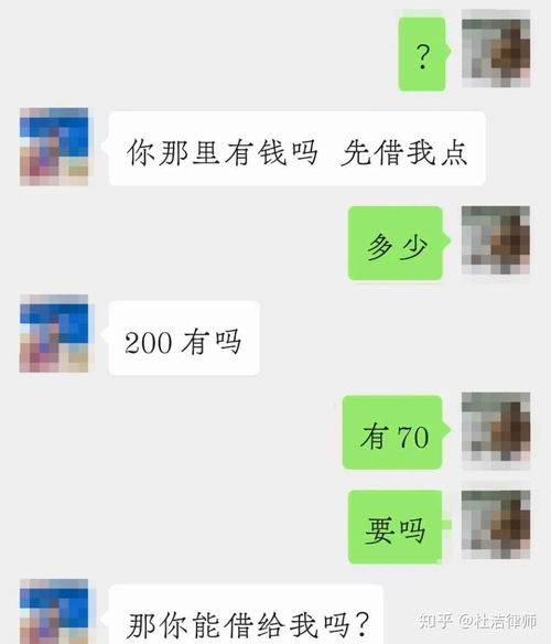 微信解封-zhanqun.vip,微信闲置小号可以租吗安全吗,出租微信小号可能违反了微信的服务条款(1)