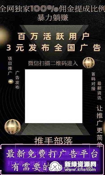 首码项目网发布平台,为创新者搭建梦想的舞台。 首码项目网发布平台,为创新者搭建梦想的舞台。 词条