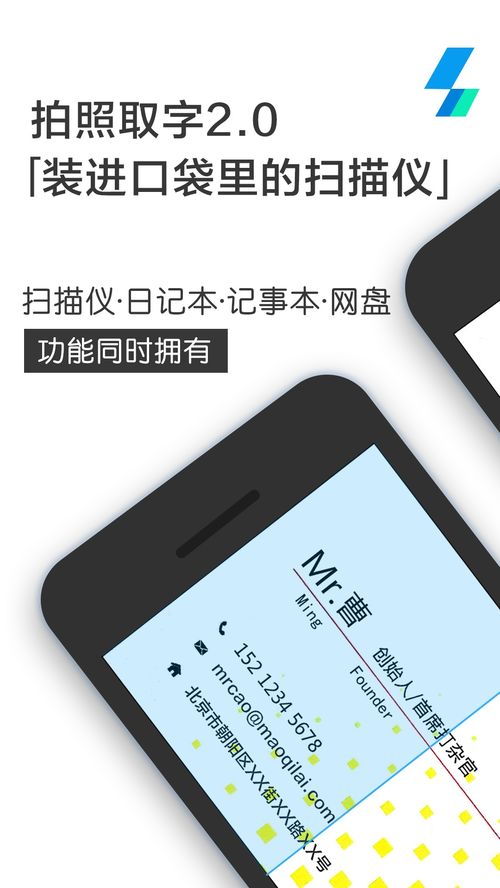 拍照取字app下载 拍照取字app免费v2.7.1安卓版 3454手机软件 