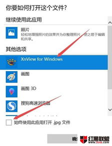 win10默认应用设置不全