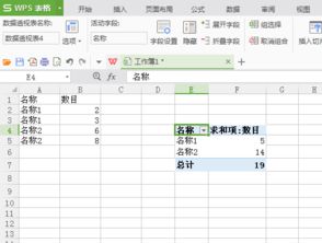 使用表格查重工具优化调查问卷数据处理