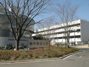 日本qs大学排名(图2)