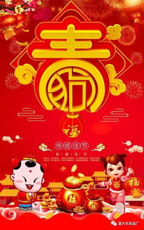 喜迎2018 梅开如意春,人过幸福年