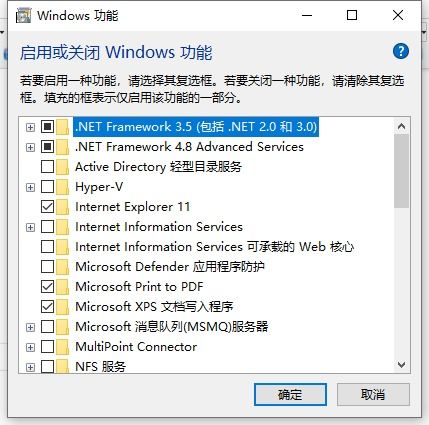 win10安装因特网浏览器