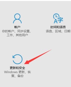 苹果电脑win10系统换回去