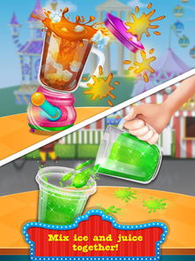 解压饮料游戏怎么换果汁,解压饮料游戏：如何换取果汁
