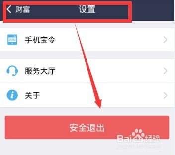 b9钱包安全吗,介绍。 b9钱包安全吗,介绍。 融资