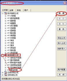 为什么通达信里头的自己加入的指标都没了？