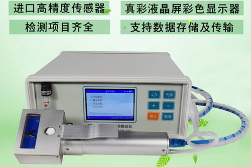 市政工程中常用的常規(guī)檢測(cè)儀器和設(shè)備有哪些(evd測(cè)定儀)