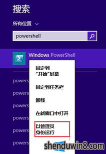 预装的win10怎么激活密钥