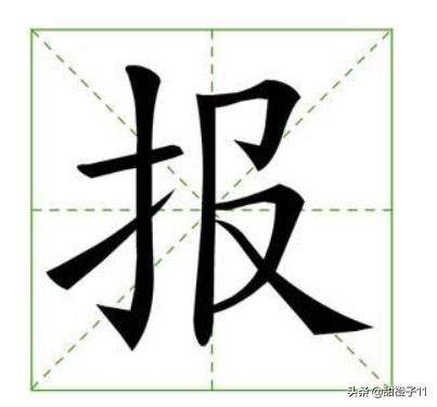 扌字旁的字 扌字旁的字有哪些