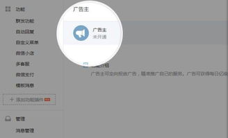 支付宝的盈利模式是怎样的