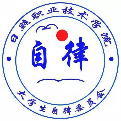 日照职业学院有多少学生(日照职业技术学院怎么样)