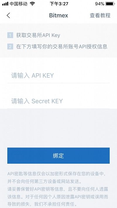 由BitMEX提供,为什么bitmex下载不了