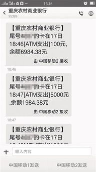  富邦保险短信是诈骗信息不是真的,警惕富邦保险诈骗短信，切勿轻信！ 天富登录