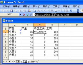 8与7与35与40的8个比例式子都有哪些 谢谢 帮助我 求求了 拜托