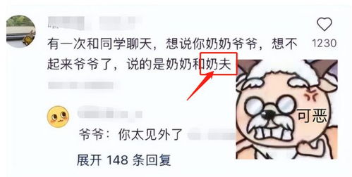 可以用嘴点单吗 大学生嘴比脑子快的尴尬经历,肚子笑抽筋了