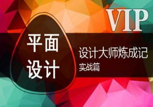 长春培训平面设计,长春平面设计师培训班