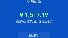  cfx币挖矿配置,步骤①:选择合适的挖掘硬件。 元宇宙