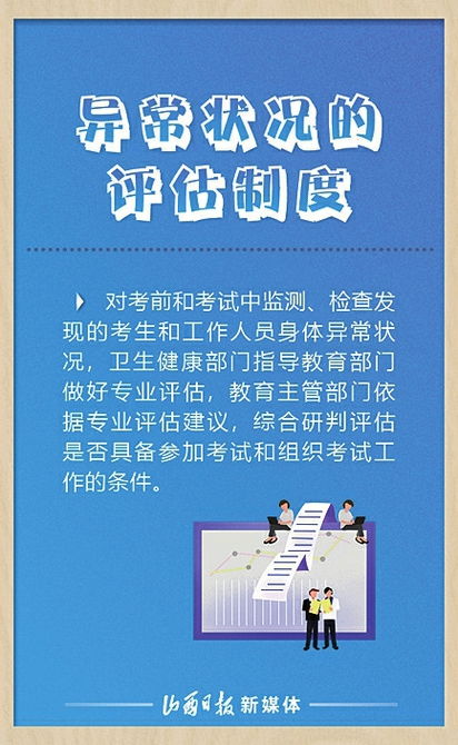 疫情励志短语;新10条防疫措施具体内容？