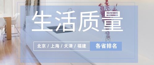 爱家设计 中国老年人生活质量发展报告 2019 蓝皮书发布