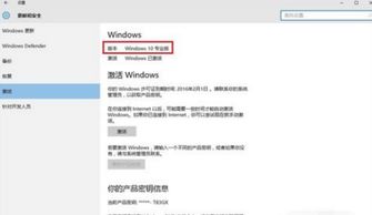 windows7电脑显示windows许可证即将过期怎么办 