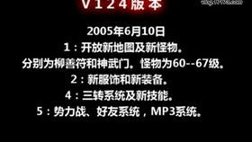 热血江湖发布网,热血江湖背后的神秘势力，一桩埋藏了十年的恩怨情仇！-第5张图片-捷梯游戏网