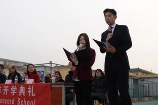 北京中加国际学校2018 2019学年度第二学期典礼