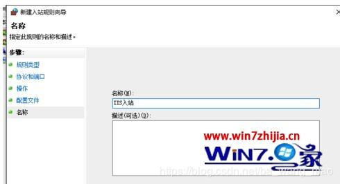 Win10设置localhost