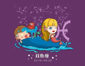 眼光差,容易挑错男人的星座女