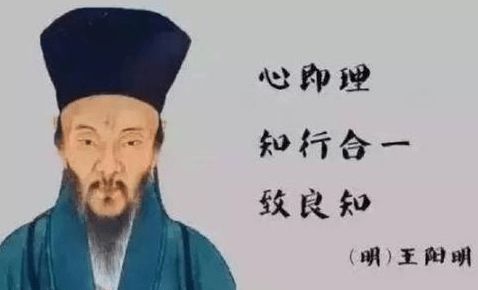 王阳明究竟有哪些成就 他为什么能成为儒家圣人