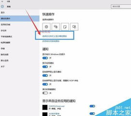 win10电脑微信登录不了