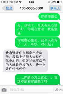 我骂了别人一句,他要来整死我,怎么办 我是做房地产的销售,我经常打电话联系客户,昨天我的心情不是 