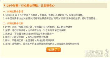  富邦保险报警电话号码多少号,富邦财产保险有限公司官网 天富招聘