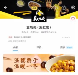 线上店铺名字如何过目不忘,吸引顾客提升进店转化率