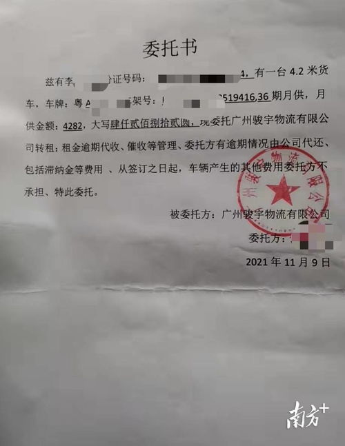 杭州富邦新材料有限公司的盖章图片,杭州富邦新材料有限公司——引领新材料领域的创新力量 天富招聘