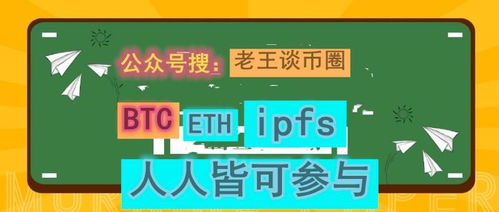  dcr币一天能挖几个2021 区块链