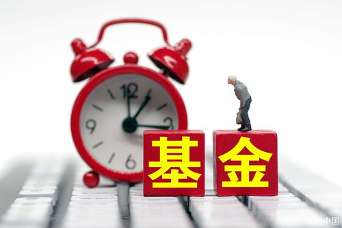 买基金,是否投入越多越好 