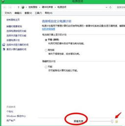 联想win10如何调亮度快捷键