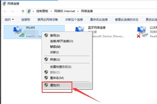 wifi已连接不可上网dns异常,解决DS连接wi-fi也不能上网的问题。 wifi已连接不可上网dns异常,解决DS连接wi-fi也不能上网的问题。 币圈生态