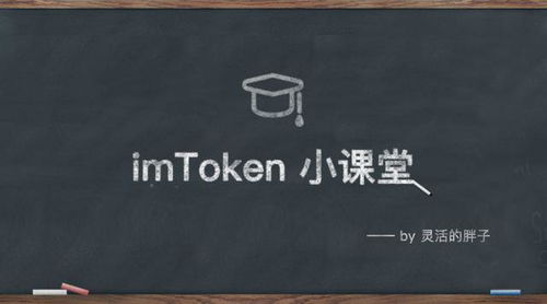 imtoken转usdt,imToken里的闪兑功能汇率是怎么得来的？