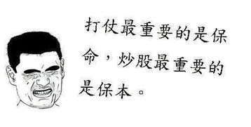 中国真正会投资的只有一种人,死磕一个指标,挣得万贯家财非难事