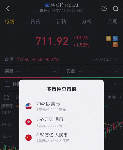 长城证券app