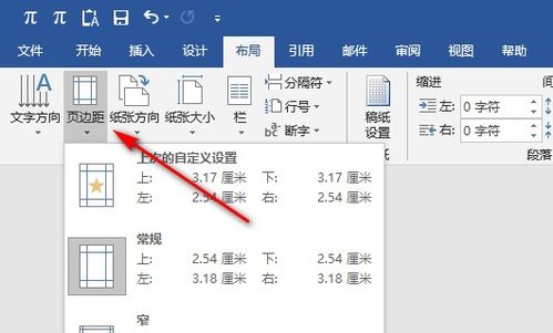 16k纸是多大尺寸是A几,16k纸是a3还是a4?-第4张图片