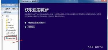 win10镜像可以覆盖安装吗