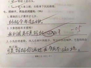 看小品时的样子造句,他们在做什么呢造句？