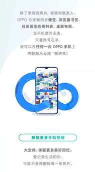 云存储空间已满怎么办(云存储空间已满怎么办oppo)